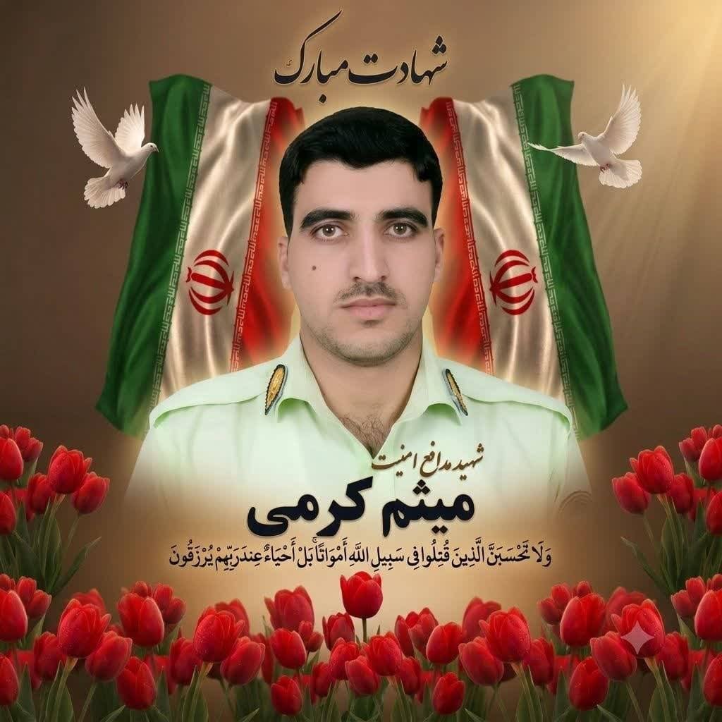 خبر ناگوار از سیستان بلوچستان: یک مامور پلیس به شهادت رسید