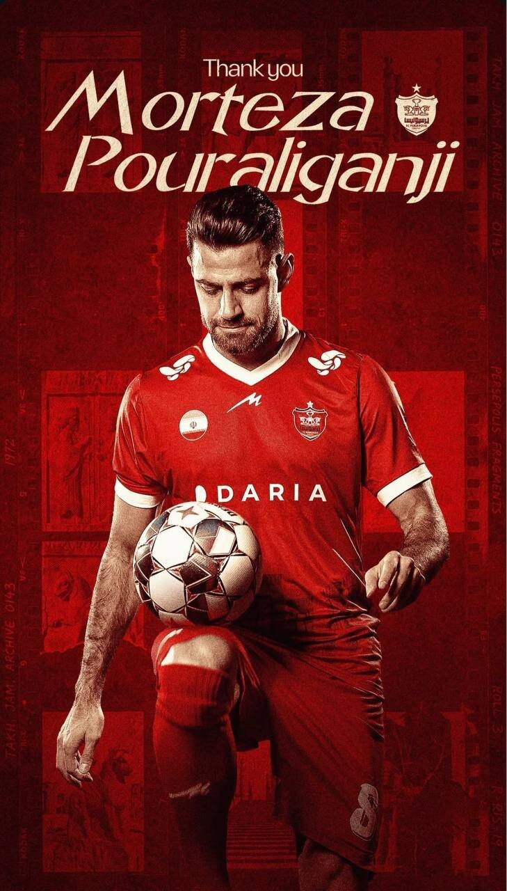 مرتضی پورعلی‌گنجی از پرسپولیس جدا شد +عکس