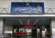 افشاگری از نقش تراستی‎‌ها در حوادث تلخ دی‌ماه/ اطلاعات جدید از غارت پول نفت