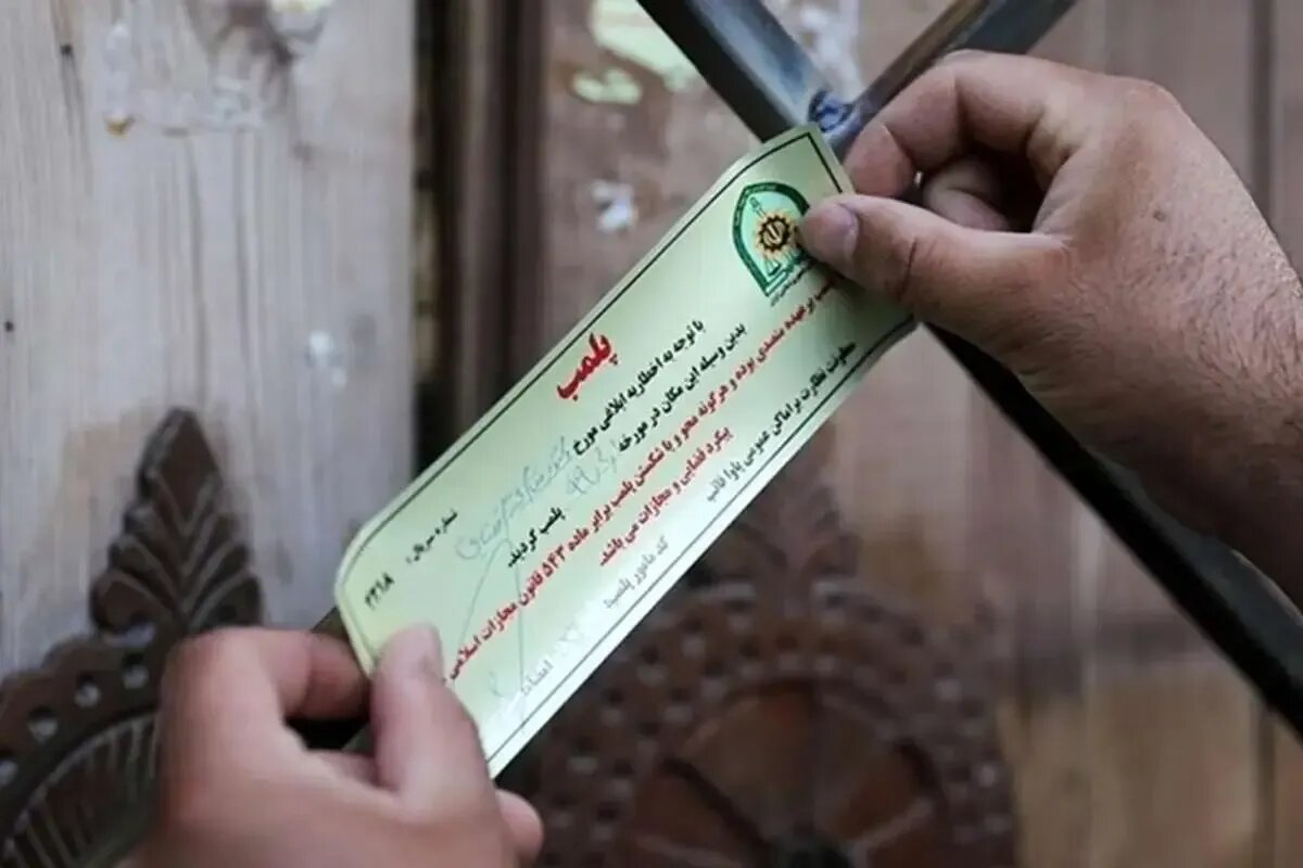 بازهم حجاب و مشکلی که با آن دارند؛ کرکره کافه‌ها در مشهد پایین کشیده شد