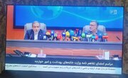 شبکه خبر زیر عکس عراقچی کلمه «خوارجه» را نوشت