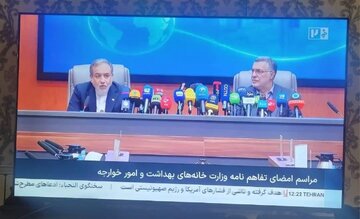 شبکه خبر زیر عکس عراقچی کلمه «خوارجه» را نوشت
