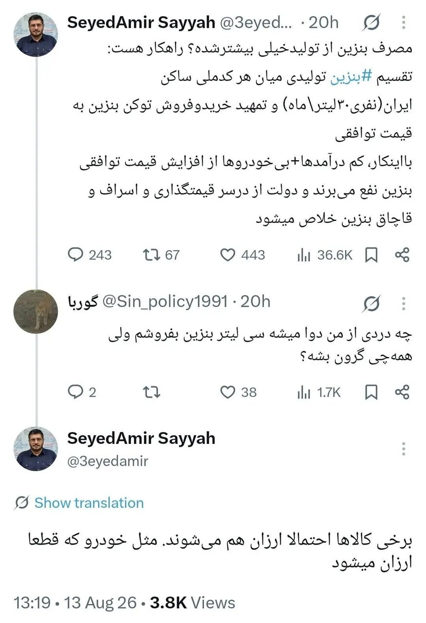 وعده جنجالی؛ بنزین گران شود، خودرو ارزان می‌شود!