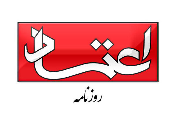 خیانت واقعی عطش سیری‌ناپذیر در تخریب و خونریزی است!