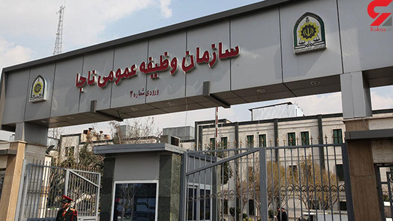 اطلاعیه سازمان وظیفه عمومی فراجا: جلسه ملاقات با مشمولان برگزار می‌شود