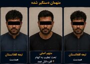 دستگیری قاتل ۴ نفر قبل از فرار از کشور