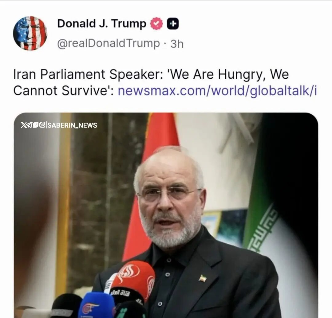 ترامپ سخنرانی جدید قالیباف را بازنشر کرد