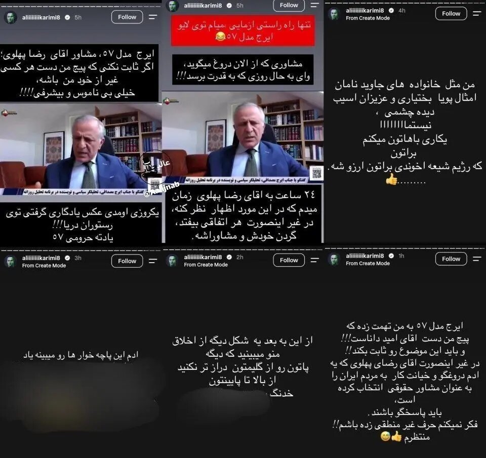 علی کریمی برای رضا پهلوی ضربالاجل تعیین کرد
