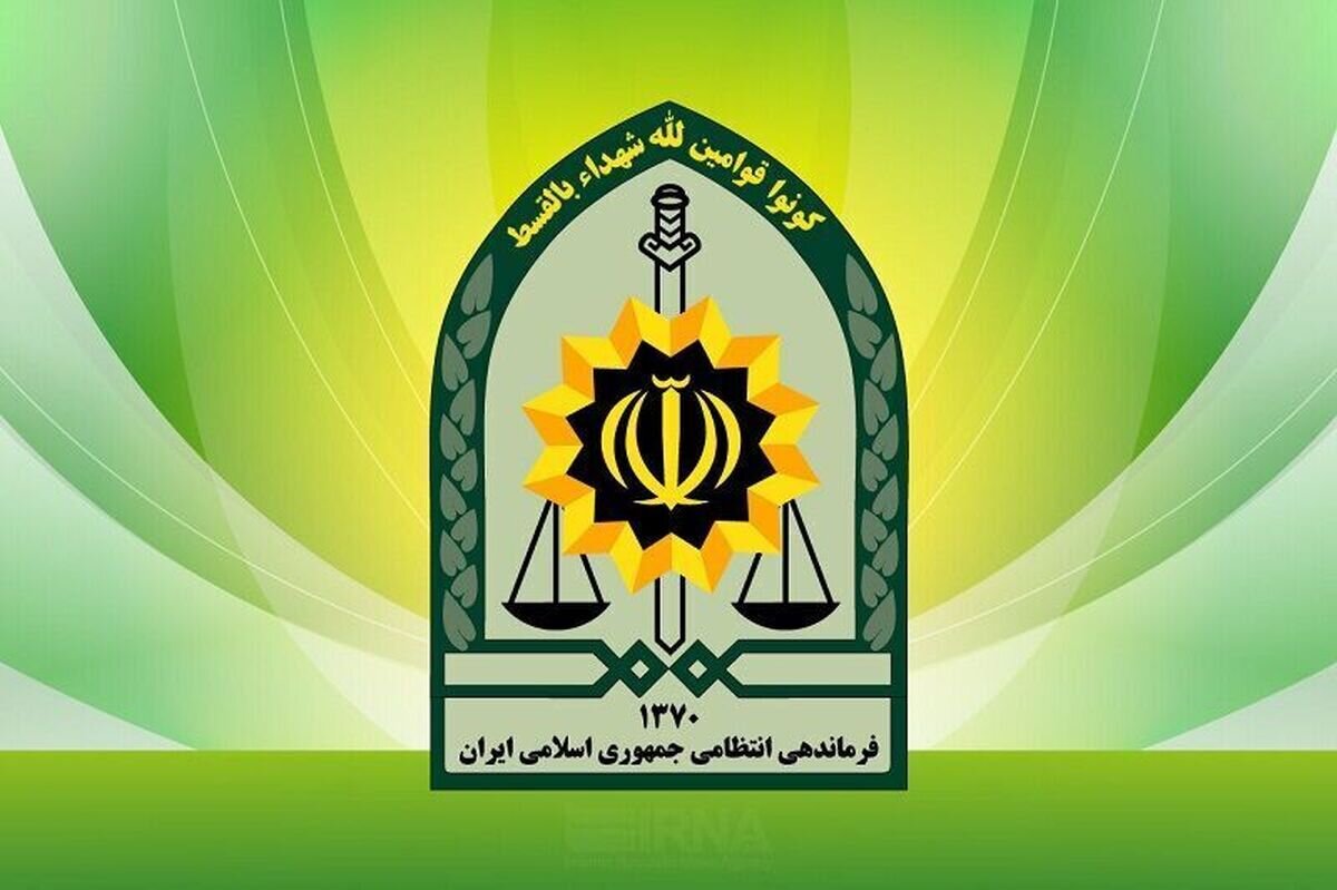 مرکز اطلاع‌رسانی پلیس: یکی از سرکردگان شبکه تراستی دستگیر شد