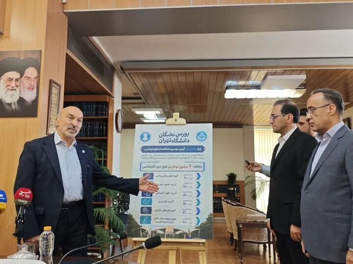 پرداخت ماهیانه ۲۰میلیون به رتبه‌های برتر کنکور