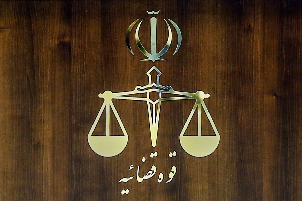 پای «با ضیا» هم به قوه قضاییه باز شد!