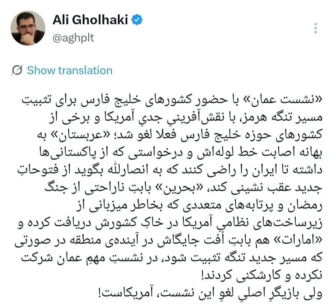 عربستان، ایران را واسطه صلح با یمن کرد!