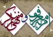 مقررات جدید و سختگیرانه ستاد امربه‌معروف برای برگزاری کنسرت‌