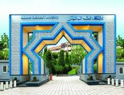 واکنش به نطق جنجالی منتسب به استاد دانشگاه علامه