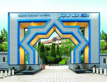 واکنش به نطق جنجالی منتسب به استاد دانشگاه علامه