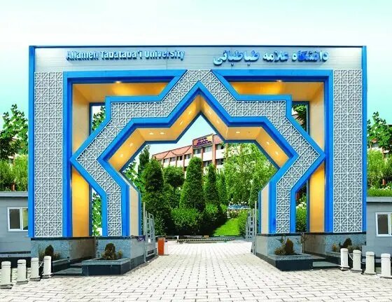 واکنش به نطق جنجالی منتسب به استاد دانشگاه علامه