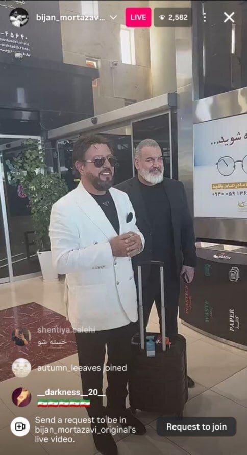 اولین تصویر از بیژن مرتضوی در فرودگاه امام منتشر شد