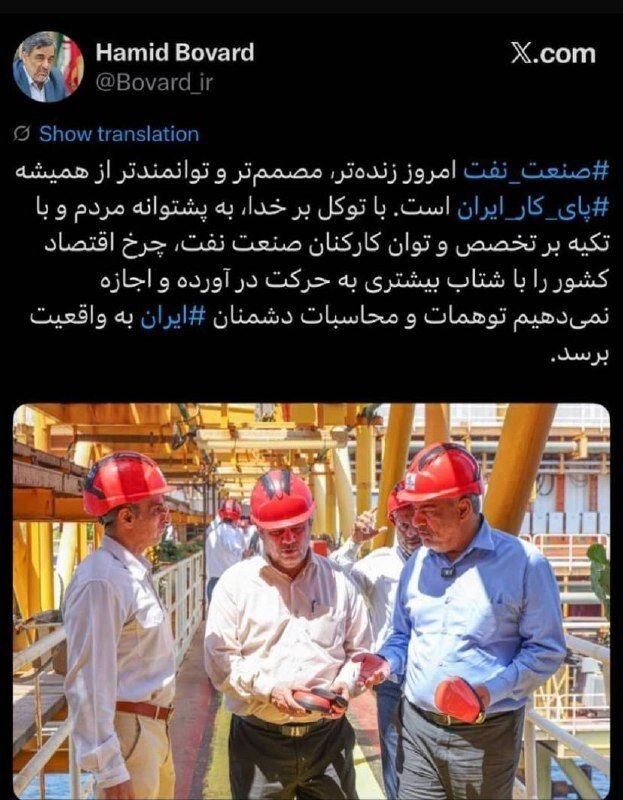 حمید بورد