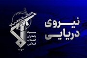 اطلاعیه فوری نیروی دریایی سپاه: سوپر نفتکش متخلف زمین‌گیر شد +ویدیو