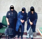 پایان سرقت‌های سریالی ۳ خواهر از طلافروشی‌ها
