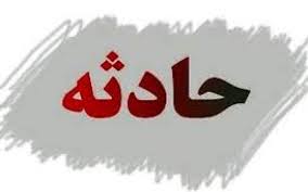 سقوط هواپیما در اطراف فرودگاه آزادی نظرآباد کرج