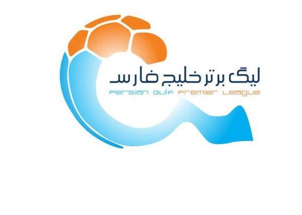 لیگ بیستم از آبان کلید میخورد لیگ بیستم از آبان کلید میخورد