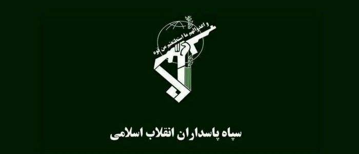 بیانیه سپاه: حاکم بحرین در انتطار انتقام سخت باشد بیانیه سپاه: حاکم بحرین در انتطار انتقام سخت باشد