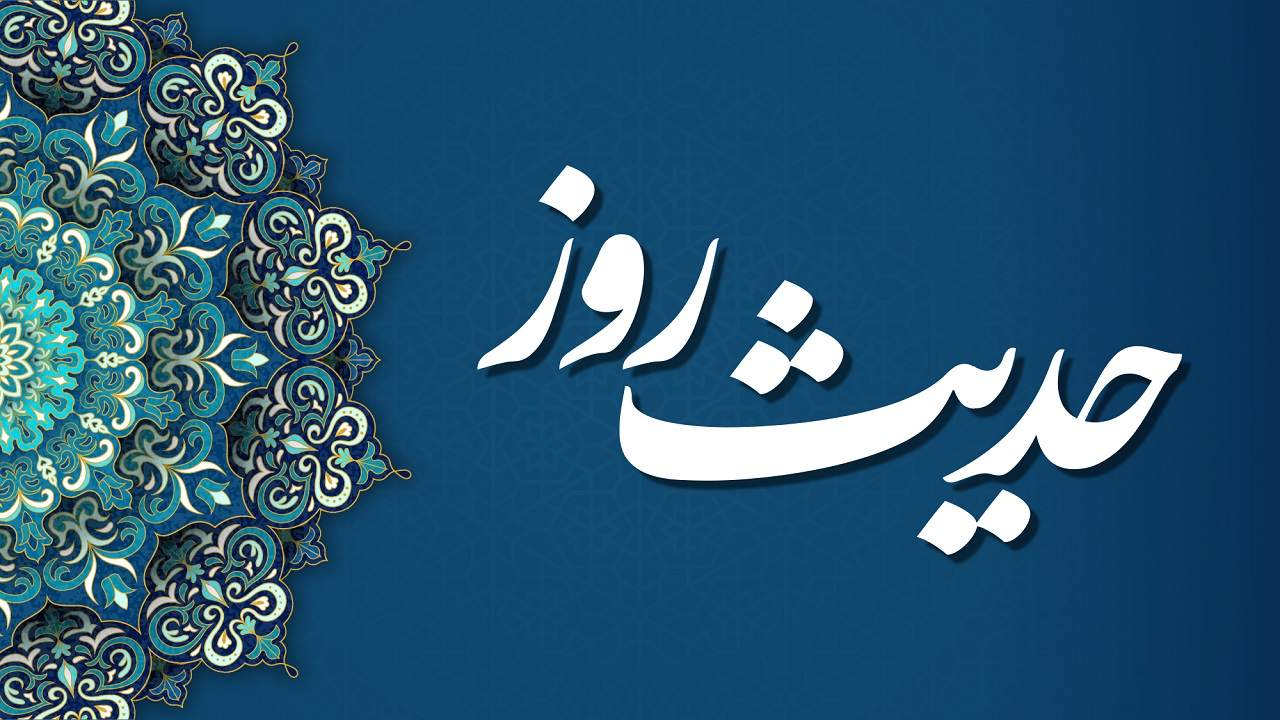 آثار خوش اخلاقی در کلام امام صادق (ع) آثار خوش اخلاقی در کلام امام صادق (ع)