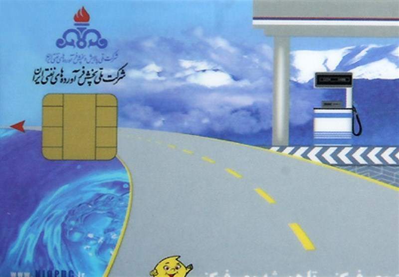 زمان انتظار صدور کارت سوخت ۲ ماهه شد