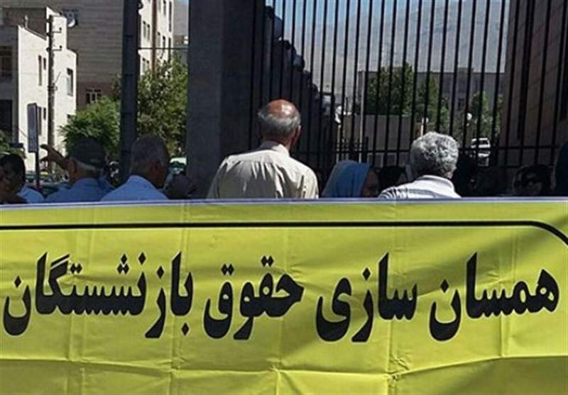 نامه نمایندگان مجلس به شریعتمداری درباره همسانسازی حقوق بازنشستگان نامه نمایندگان مجلس به شریعتمداری درباره همسانسازی حقوق بازنشستگان