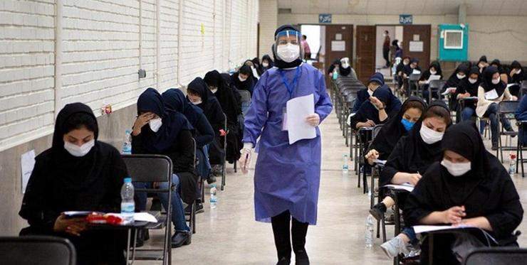 اصلاحیه دفترچه انتخاب رشته کنکور ۹۹ منتشر شد اصلاحیه دفترچه انتخاب رشته کنکور ۹۹ منتشر شد