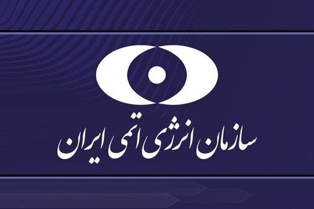 ایران استفاده از فناوری هستهای را با عزمی مضاعف پیش می برد ایران استفاده از فناوری هستهای را با عزمی مضاعف پیش می برد