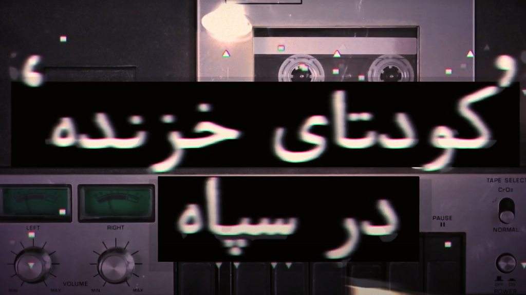 10 نکته جدید درباره پشت‌پرده «کودتای خزنده سپاه»