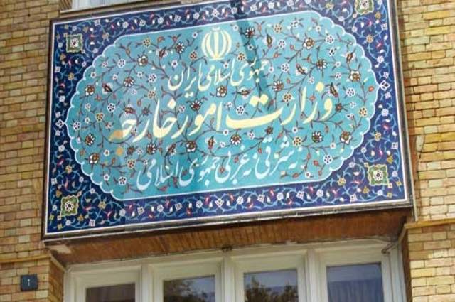 بیانیه وزارت امور خارجه درباره برجام: آماده جمعبندی مذاکرات هستیم! بیانیه وزارت امور خارجه درباره برجام: آماده جمعبندی مذاکرات هستیم!