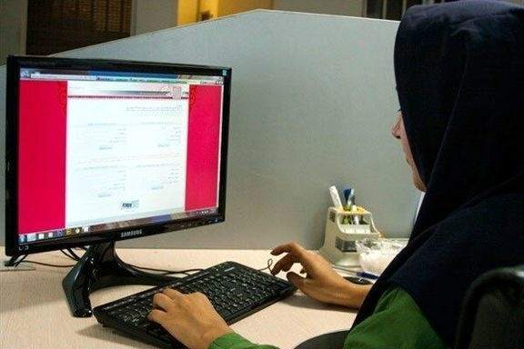 ثبتنام در هشتمین آزمون استخدامی دستگاههای اجرایی تمدید شد ثبتنام در هشتمین آزمون استخدامی دستگاههای اجرایی تمدید شد