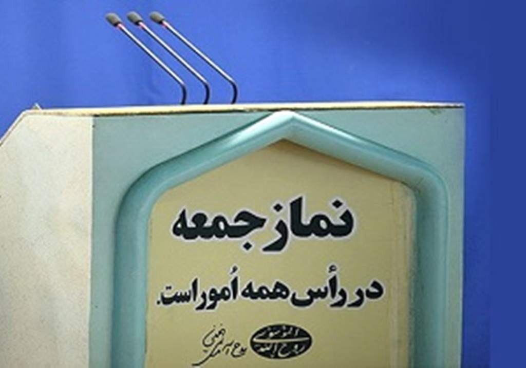قابل توجه ائمه جمعه؛ مردم امروز درد «نان» دارند قابل توجه ائمه جمعه؛ مردم امروز درد «نان» دارند