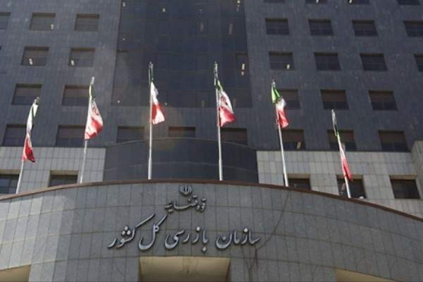 حکم اخراج نماینده سابق از وزارت نفت صادرشد