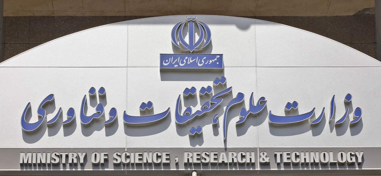 ایران دوباره رکورد زد! ایران دوباره رکورد زد!