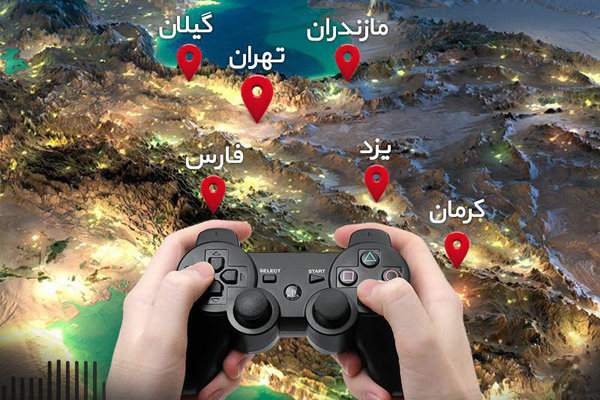 حدود 40میلیون ایرانی در حال بازیکردن هستند! حدود 40میلیون ایرانی در حال بازیکردن هستند!