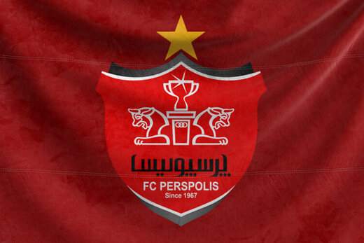 ادعای یک روزنامه عربی؛ احتمال سقوط پرسپولیس وجود دارد ادعای یک روزنامه عربی؛ احتمال سقوط پرسپولیس وجود دارد