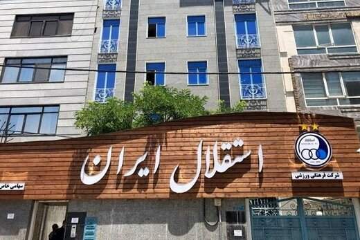 جنگ استقلال و سعادتمند در راه است جنگ استقلال و سعادتمند در راه است