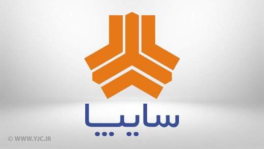شرایط فروش فوری محصولات سایپا اعلام شد شرایط فروش فوری محصولات سایپا اعلام شد
