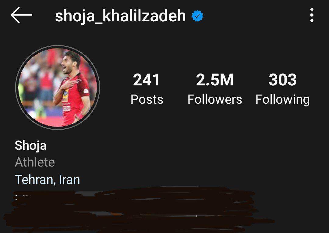 شجاع نام پرسپولیس را پاک کرد شجاع نام پرسپولیس را پاک کرد