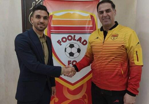 مهاجم سابق پرسپولیس، فولادی شد