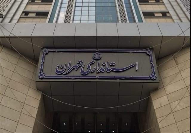 استان تهران یک هفته تعطیل می‌شود