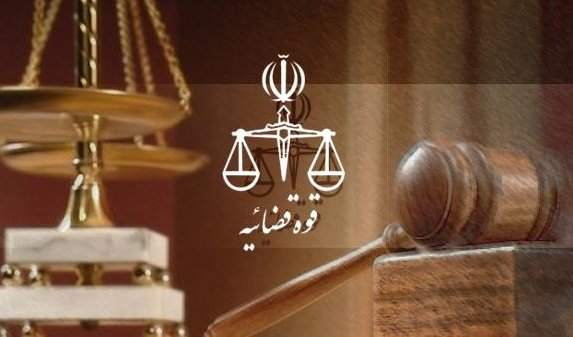 نمره مردم به دستگاه قضایی چند است؟