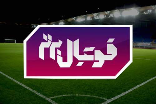مجری «فوتبال برتر» مشخص شد