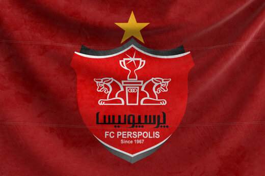 منتظر یک نام جدید برای مدیریت پرسپولیس باشید منتظر یک نام جدید برای مدیریت پرسپولیس باشید