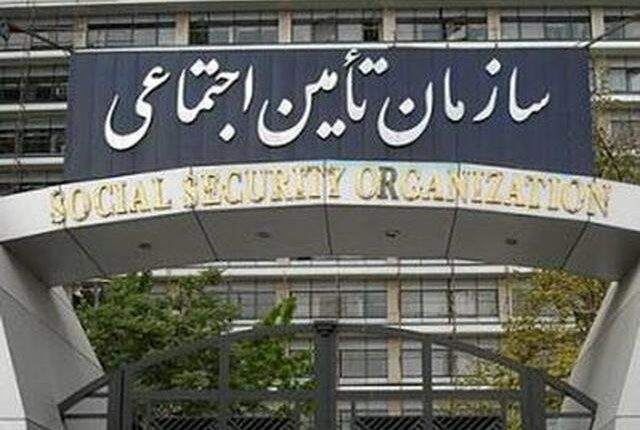 واکنش تامین اجتماعی به اتهام رشوه از خودروسازان واکنش تامین اجتماعی به اتهام رشوه از خودروسازان