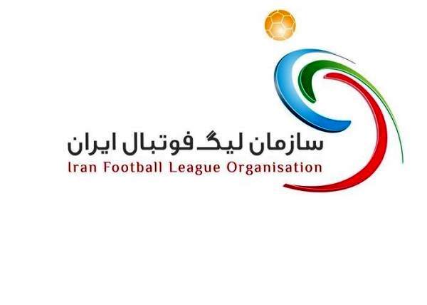 تغییر ساعت بازیهای استقلال و پرسپولیس در هفته ۲۴ لیگ برتر تغییر ساعت بازیهای استقلال و پرسپولیس در هفته ۲۴ لیگ برتر